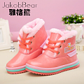 JakobBear/雅格熊 3335