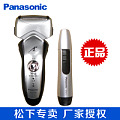 Panasonic/松下 朗达 ES-LA12