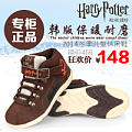 HARRY POTTER/哈利波特 HP-30746