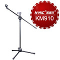 K-Mic/金麦克 KM-910