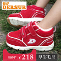 Dersur/德萨 D330