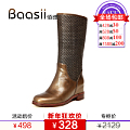 Baasii/佰缌 133918