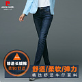 Pierre Cardin/皮尔卡丹 2P6441