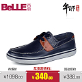 Belle/百丽 G2036AM4c