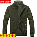 Afs Jeep/战地吉普 S0325