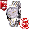 Tissot/天梭 T038.430.22.037.00