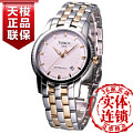 Tissot/天梭 T97248331