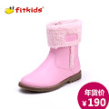 fitkids 31153-3