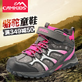 CAMKiDS 486302