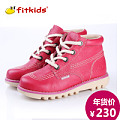 fitkids ACC-2