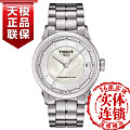 Tissot/天梭 T086.207.11.111.00