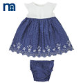 Mothercare/好妈妈 B0974