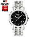 Tissot/天梭 宝环系列