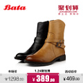 BATA/拔佳 AZC64DZ3