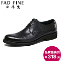 FAD FINE/法德梵 FADFINE-C79