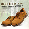 Afs Jeep/战地吉普 00188