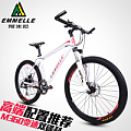 EMMELLE/阿米尼 捷特