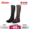 BATA/拔佳 AZC83DG3