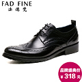 FAD FINE/法德梵 FADFINE-C75