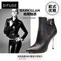 D：Fuse/迪芙斯 DF44115194-10