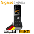 Gigaset/集怡嘉 Gigaset C810H