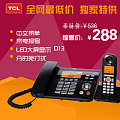 TCL HWDCD868(13)