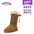 JUMBOUGG 5152