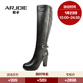 Arjoie/雅卓 0101D56