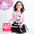 Hello Kitty K337704