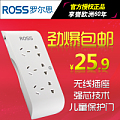 ross/罗尔思 T33C-A