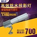 丽乐来 TD20-LED-F