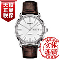 Tissot/天梭 T065.430.16.031.00