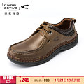 Camel Active/骆驼动感 148022109