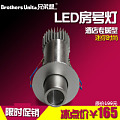 BROTHERS UNITA/兄弟盟 TD05-LED-X