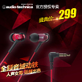 Audio Technica/铁三角 动铁CKB50