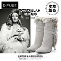 D：Fuse/迪芙斯 DF44115191