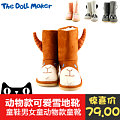 The Doll Maker MF1431705/10/11/12