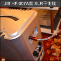 JIB HF-007A