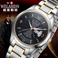 WELASIDN/威莱斯顿 5107GL