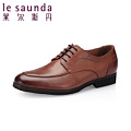 Le Saunda/莱尔斯丹 OUS5MM42900