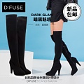 D：Fuse/迪芙斯 DF44116077-11