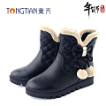 童天 TAD97012