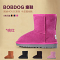 Bobdog/巴布豆 B4521042