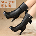 Scarchi/思卡琪 312-6350