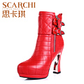 思卡琪 Scarchi 627