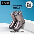 D：Fuse/迪芙斯 DF44117096-80