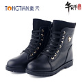 童天 TAD98701