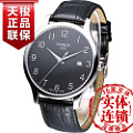 Tissot/天梭 T063.610.16.052.00