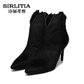 SIRLITIA/诗俪蒂雅 M14XD98816