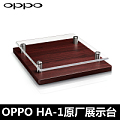 OPPO 898072002295